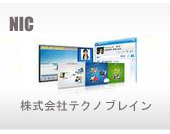日本NIC公司仓管系统开发