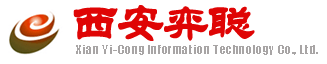 内部资料：西安弈聪网站优化笔试测试题