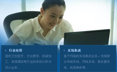 翱翔在汉中软件行业的鲲鹏――汉中鲲鹏软件开发有限公司