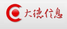 西安大德信息――记西安网站建设网站推广优秀服务商