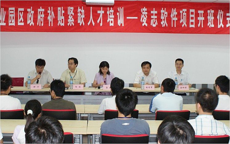 西安信息产业的扩张着手于软件外包