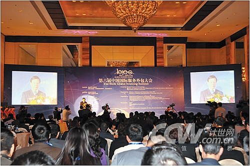 软件外包产业园将坐落于西安古都