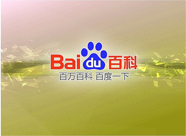 百度优化的秘密武器---百度百科