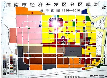 渭南高新区重金表彰奖励高层次人才，加快区域经济社会发展