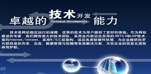 南宁网络科技有限公司