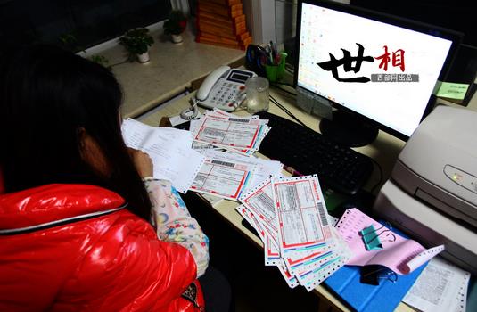 陕西电子商务