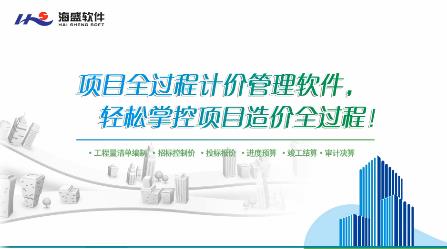 山西软件公司