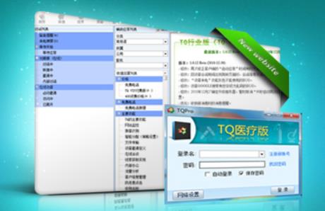 北京商之讯软件有限公司，专注企业通讯云应用与服务的软件公司