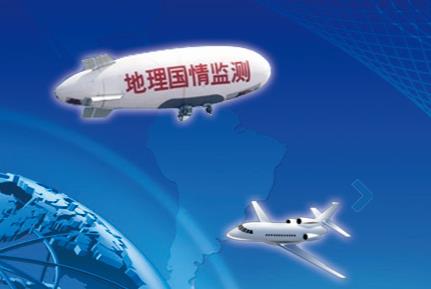 北京吉威时代软件股份有限公司―多源遥感影像集成处理和地理信息综合应用服务提供商