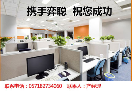 杭州软件公司