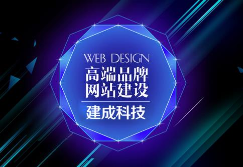 西安网络公司