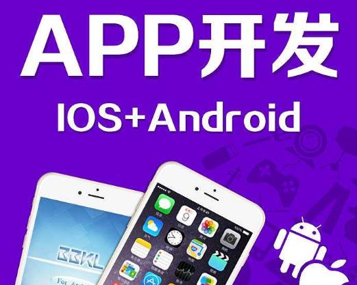 APP开发公司应反思,高校毕业生都知道你们的APP是毫无特色杂烩