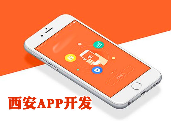 提醒：APP开发公司开发费用低价且含后期维护费用时要当心！