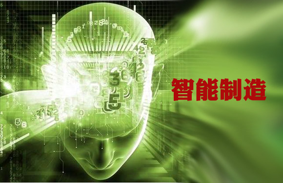 2019年广东省智能制造试点示范项目名单