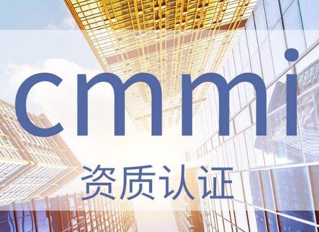 2019年软件企业CMMI认证专项拟支持项目汇总表