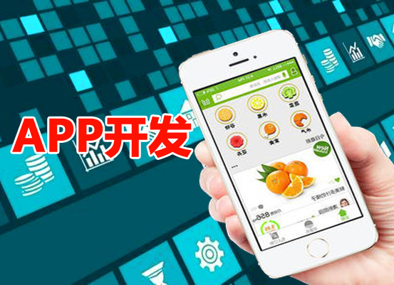 西安APP开发专业技术团队为您解析APP开发6个必不可少的流程步骤